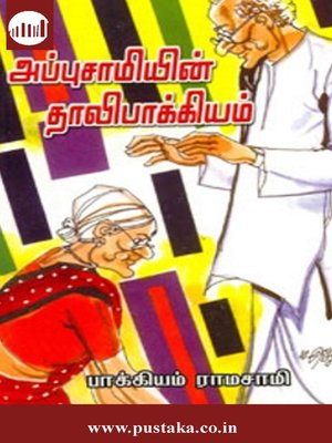 cover image of Appusamiyin Thaali Bakkiyam